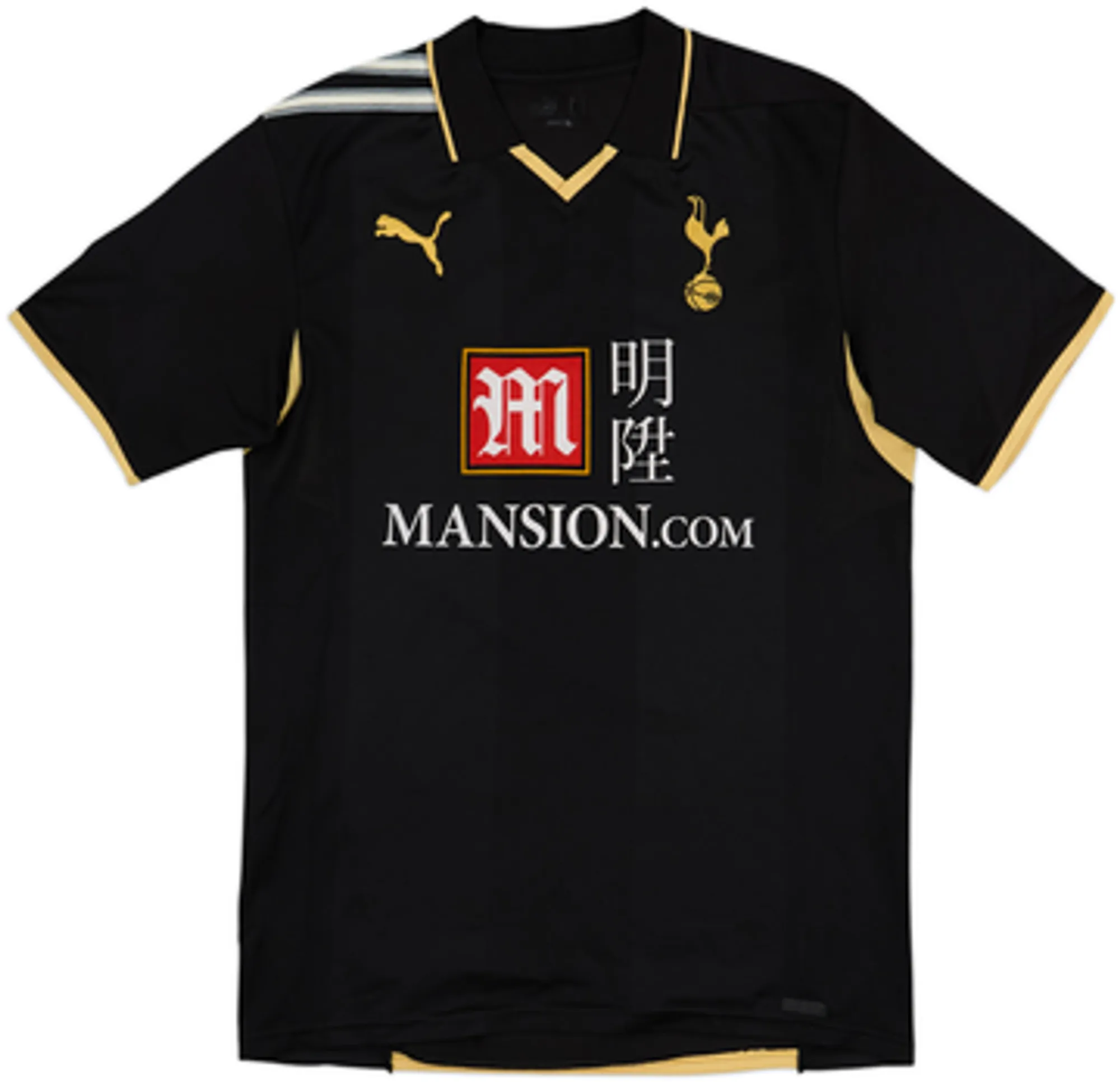 2008-09 Tottenham Third Shirt Bale #3 - 9/10 - (M)