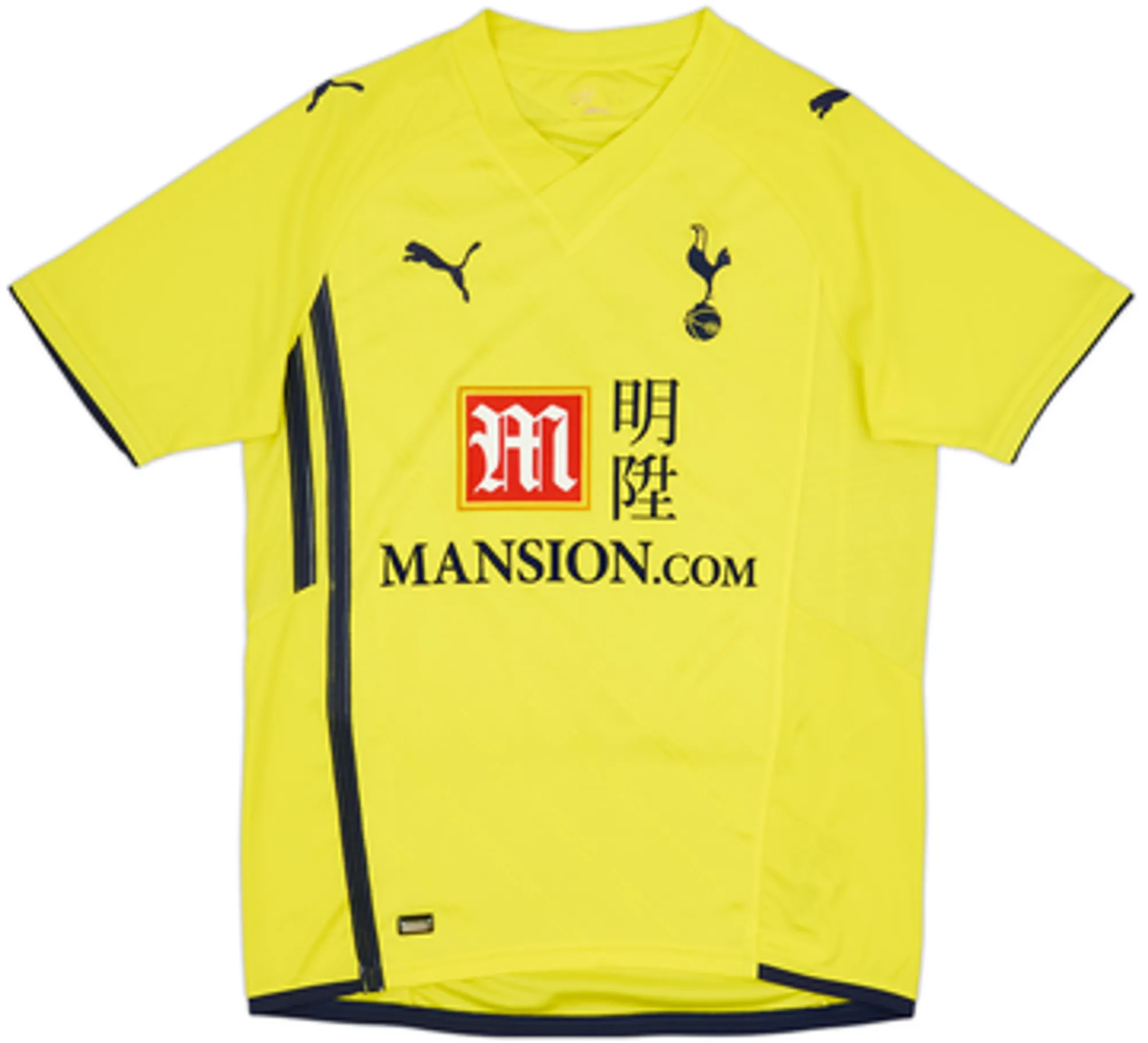 2009-10 Tottenham Third Shirt Bale #3 - 8/10 - (S)