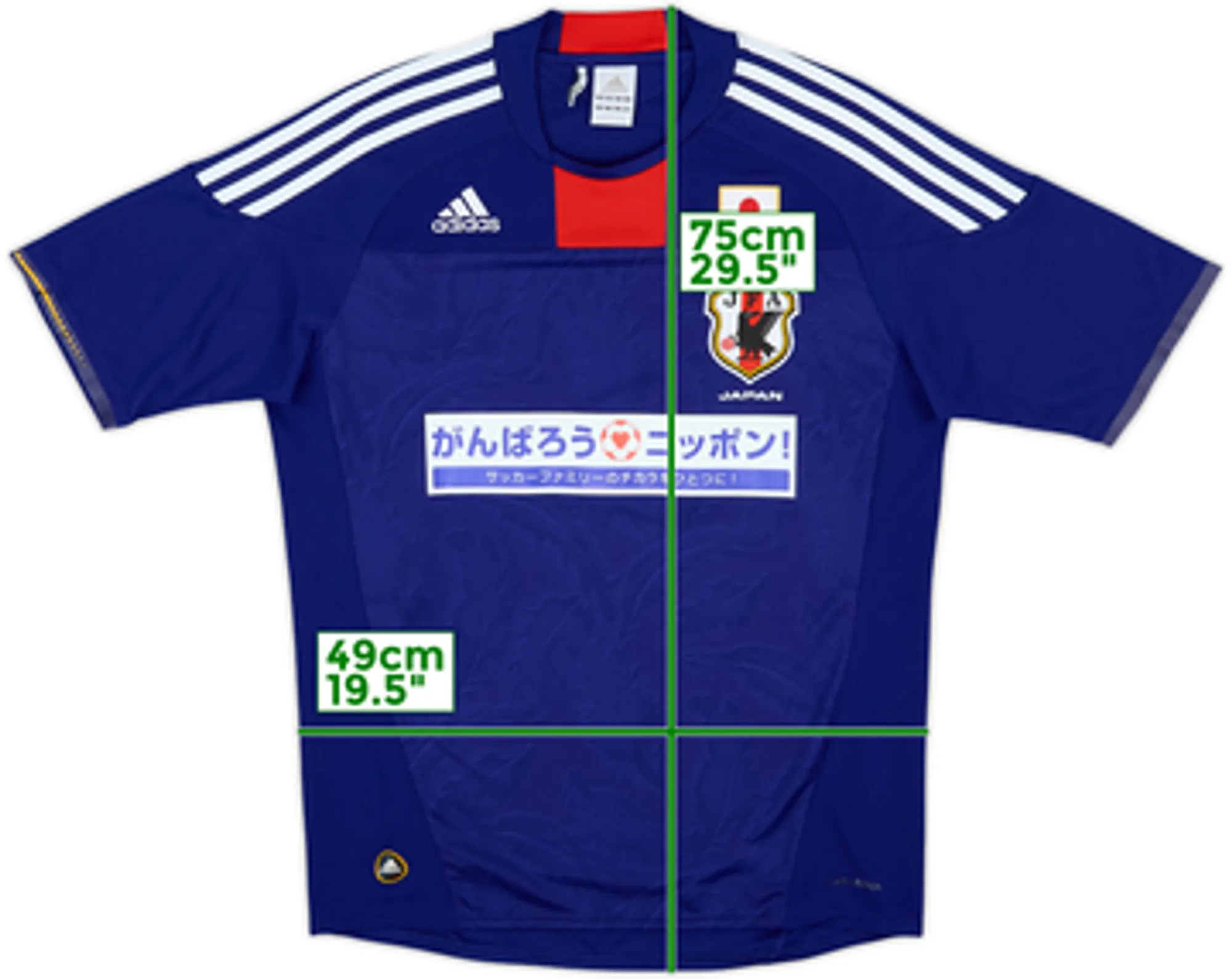 2010-12 Japan Special Edition Home Shirt - 7/10 - (M)