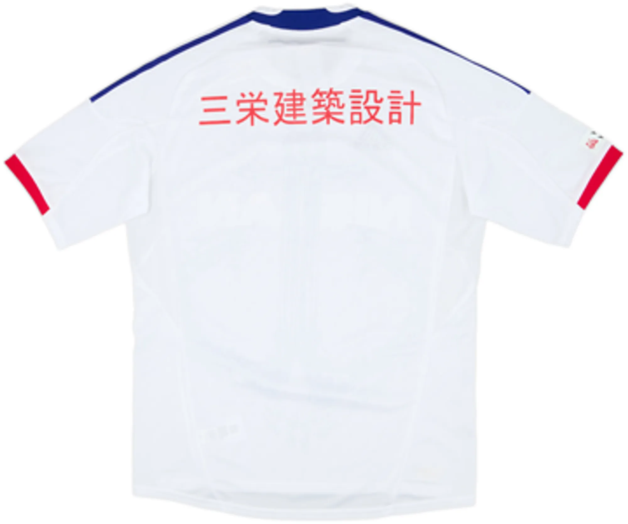 2012 Yokohama Marinos Away Shirt (S)
