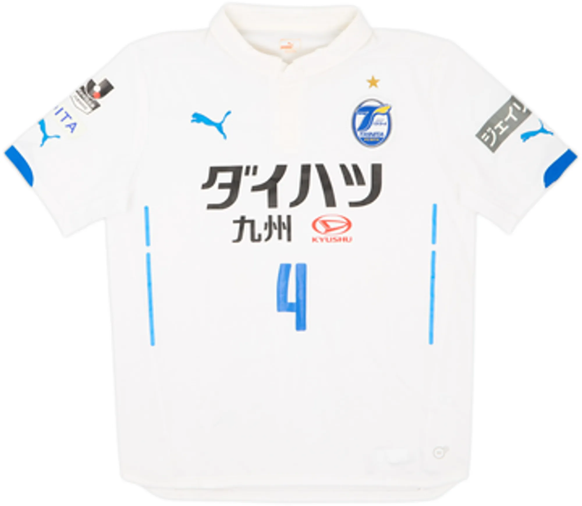 2014 Oita Trinita Away Shirt Takagi #4 - 8/10 - (L)