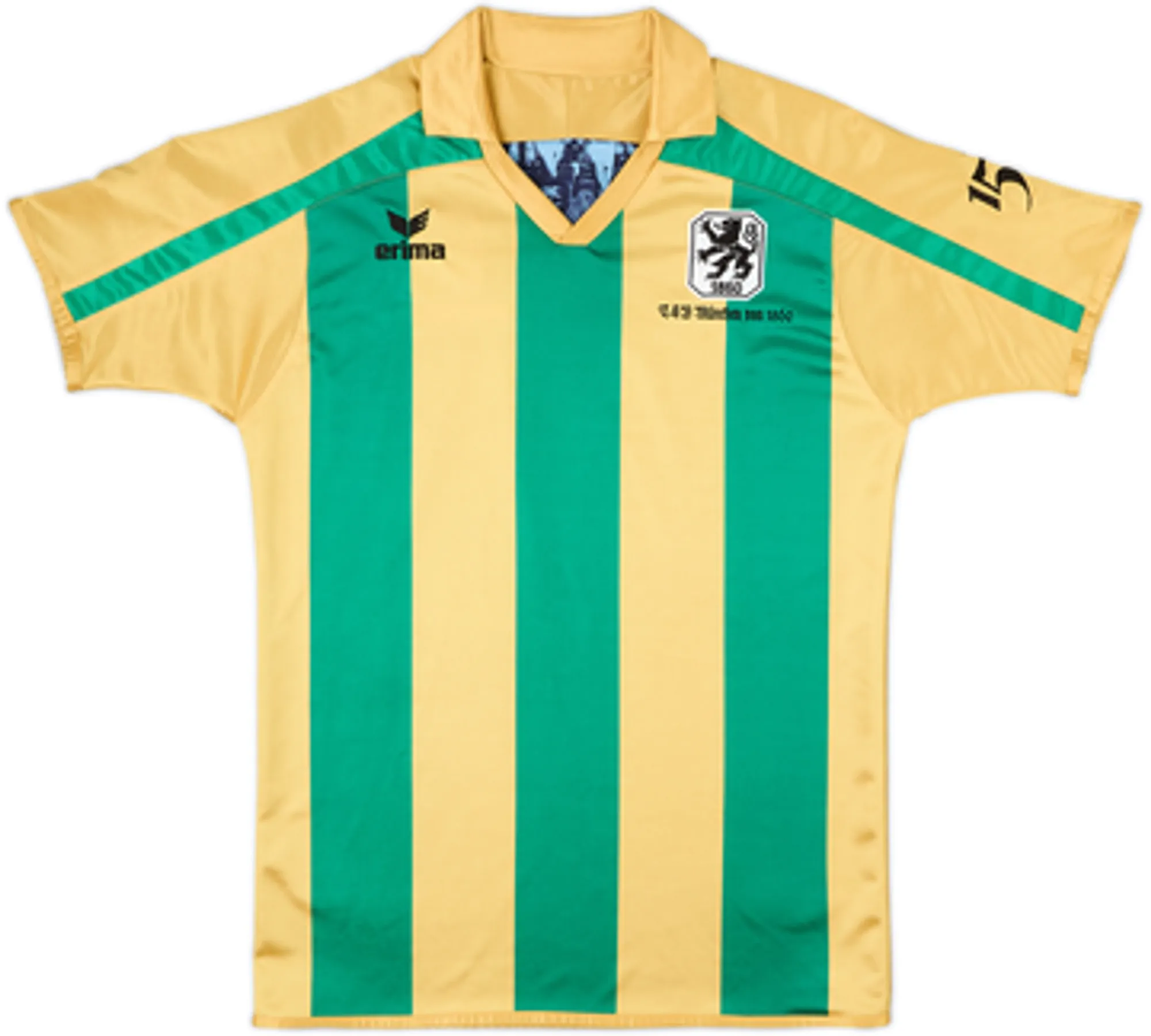 2010-11 1860 Munich Reversible Anniversary Shirt - 8/10 - (S)
