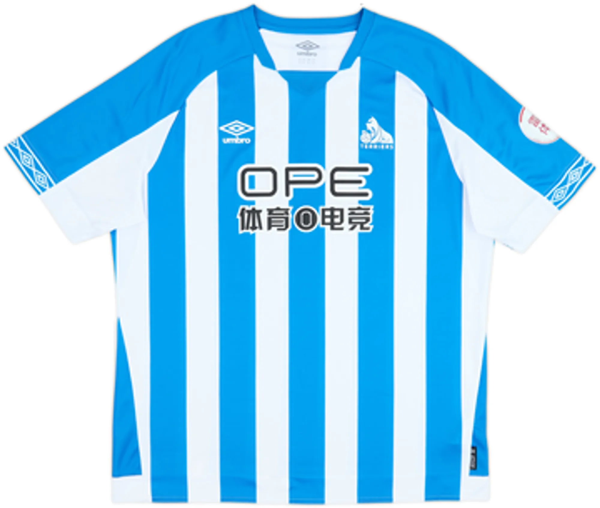 2018-19 Huddersfield Home Shirt Mooy #10 - 10/10 - (XXL)