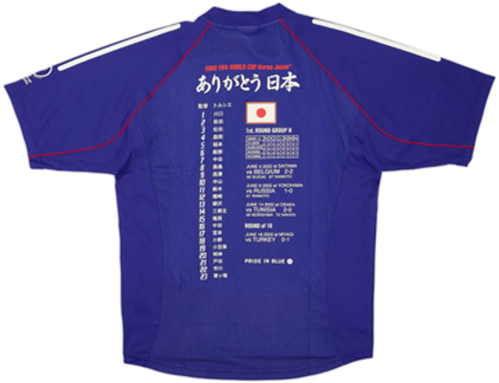 2002-04 Japan 'World Cup' Home Shirt (M/L)