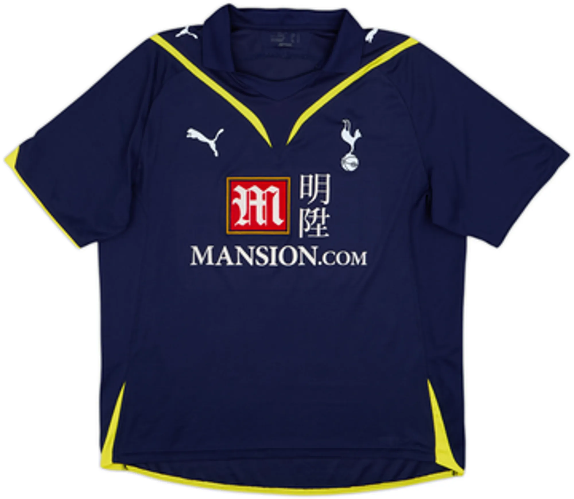 【正規Modric Tottenham 08-10ユニフォーム away#14】 2008-09 Tottenham Third Shirt Modric #14 - 8/10 - (XXL)