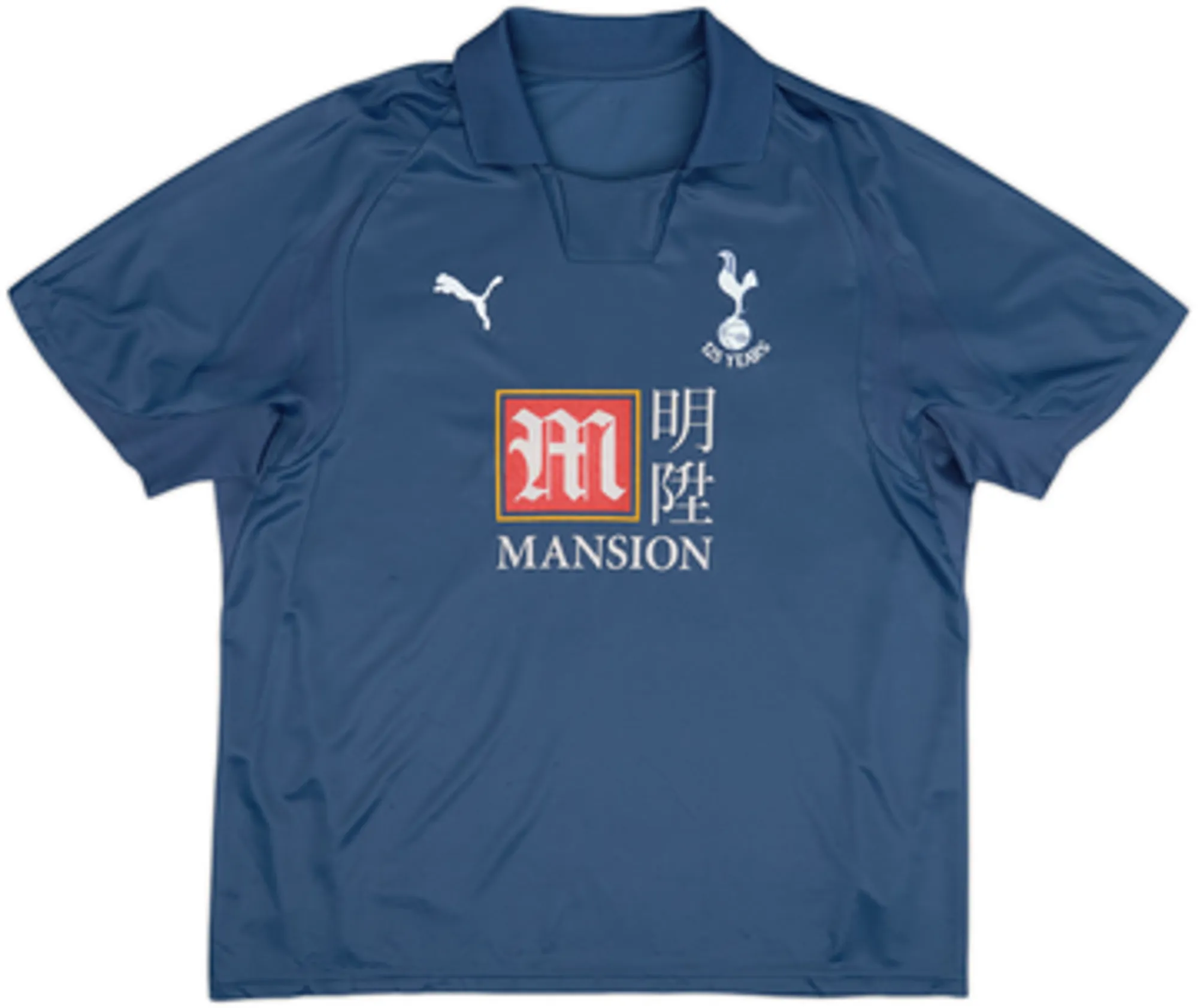 2007-08 Tottenham Away Shirt Bale #16 - 8/10 - (XXL)