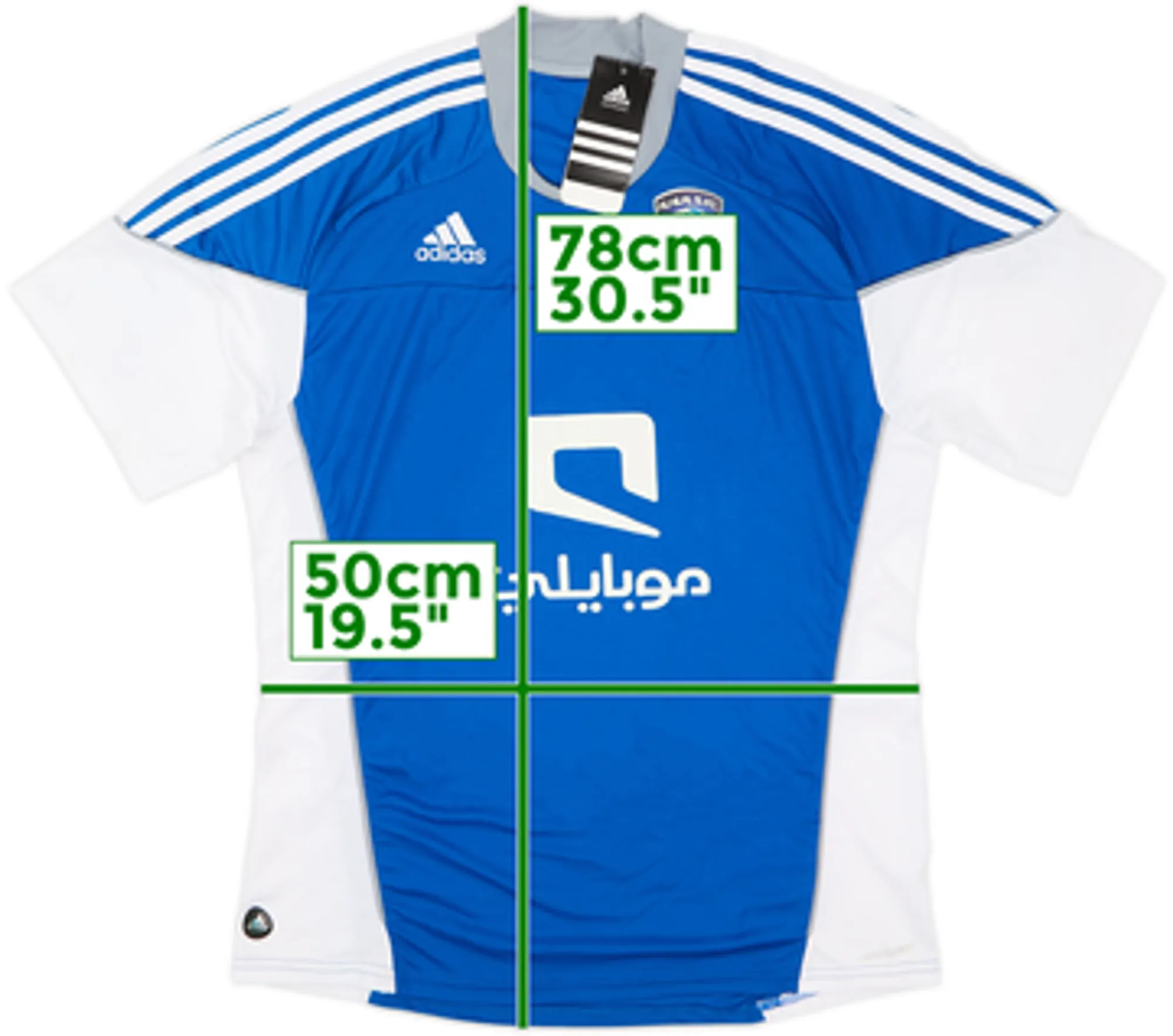 2010-11 Al Hilal Home Shirt (L)