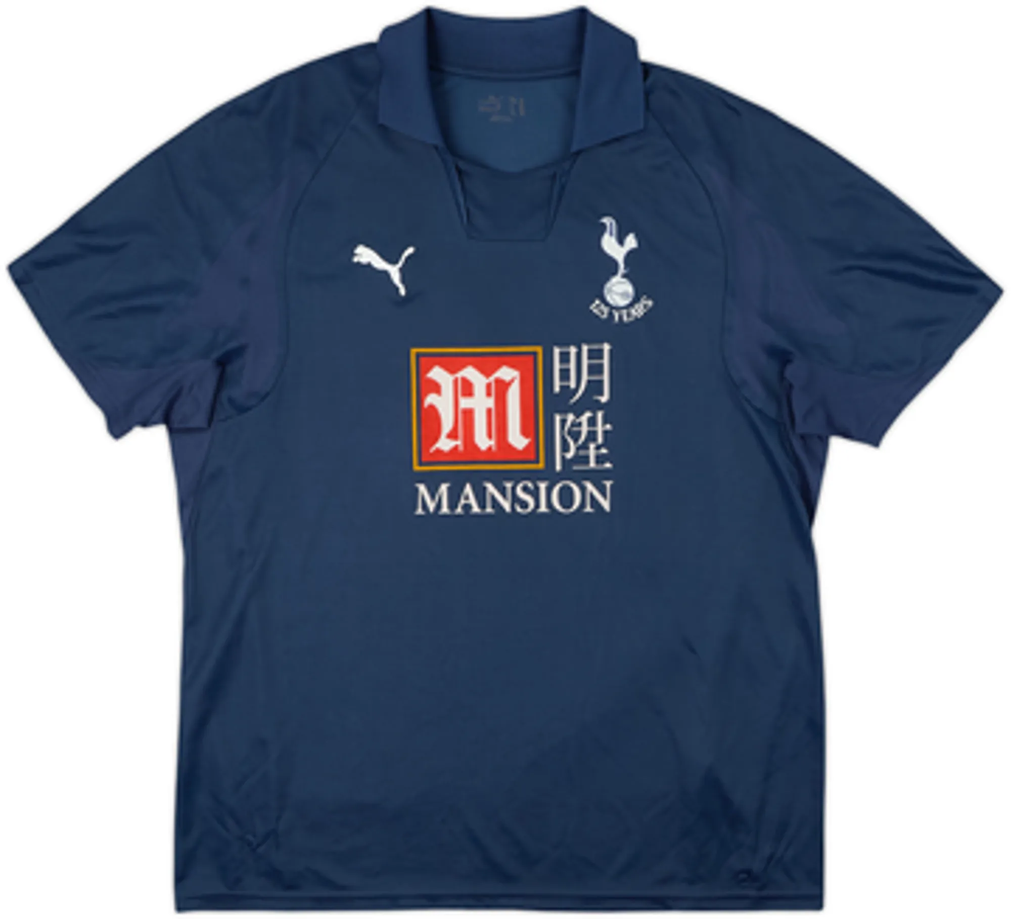 2007-08 Tottenham Away Shirt Keane #10 - 5/10 - (XL)