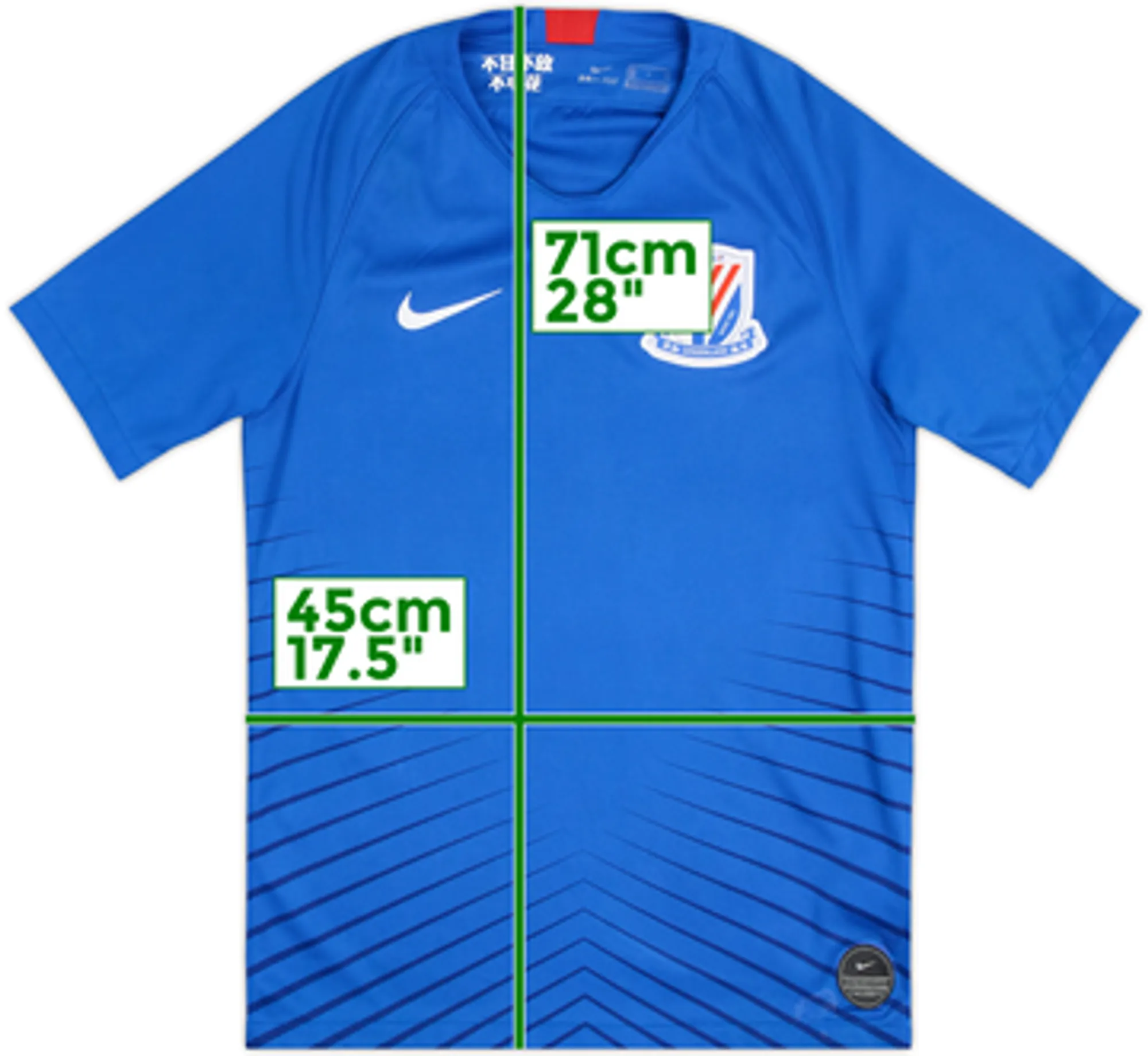 2019-20 Shanghai Shenhua Home Shirt - 6/10 - (S)