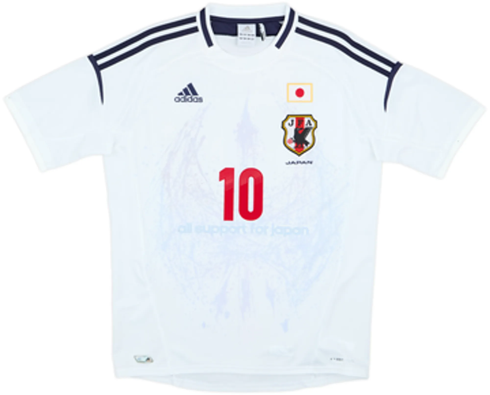 2012-13 Japan Away Shirt Kagawa #10 - 9/10 - (S)