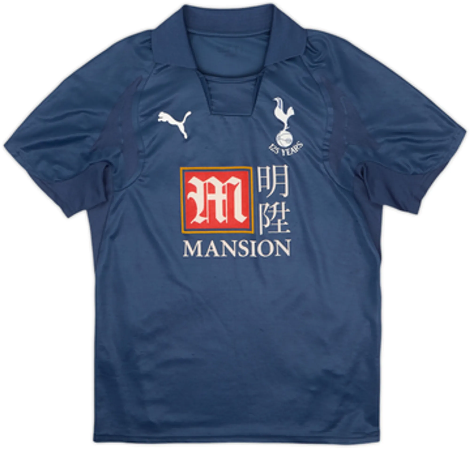 トッテナム・ホットスパー MODRIĆ 14 シャツ Lサイズ 2007-08 Tottenham Away Shirt Modric #14 - 6/10 - (S