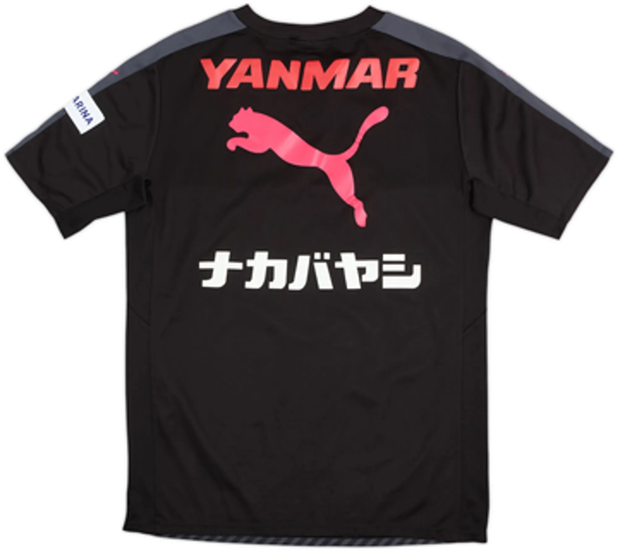 2015-16 Gamba Osaka Puma Training Shirt - 9/10 - (M)