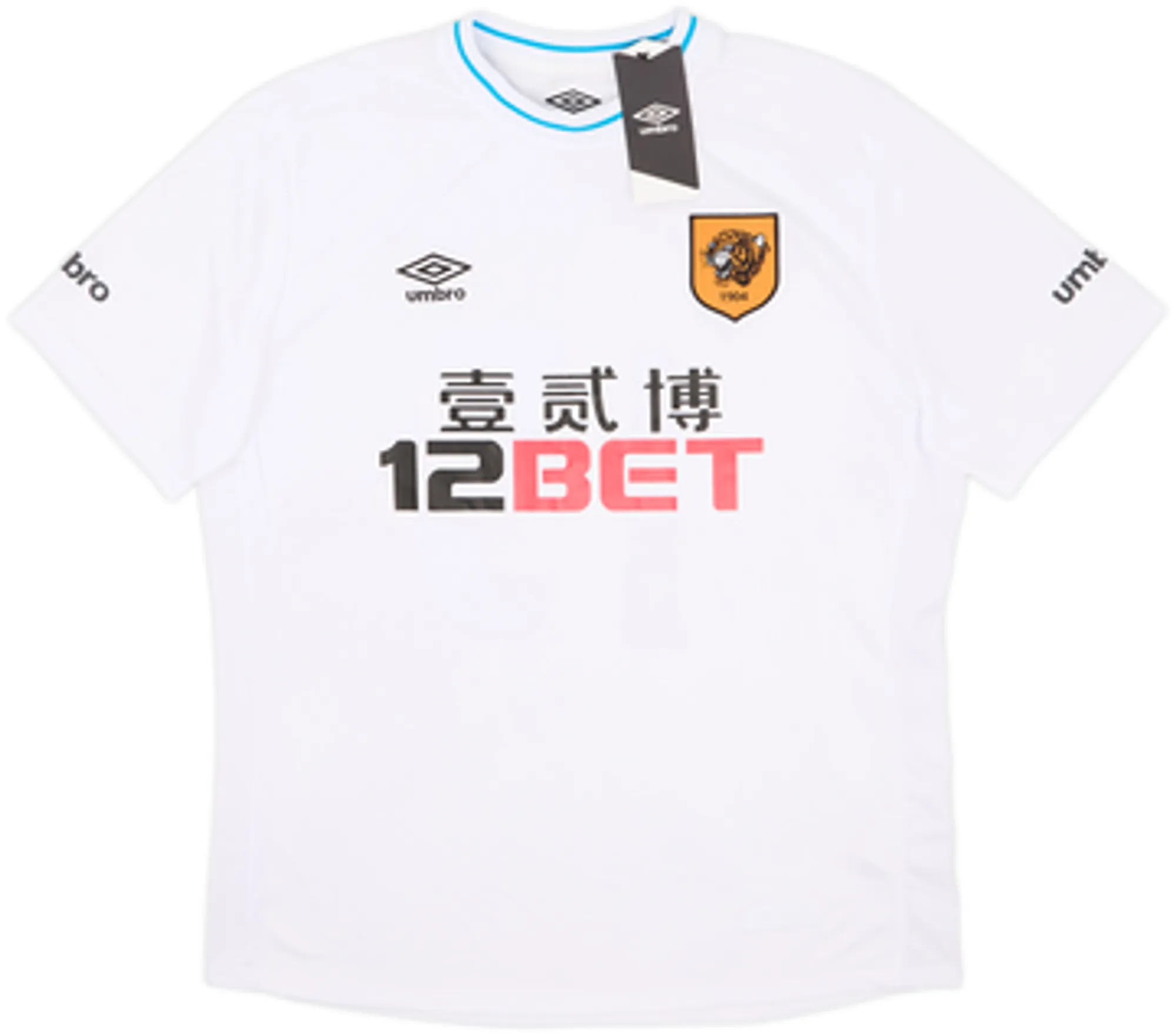 2014-15 Hull City Third Shirt McShane #15 (L)