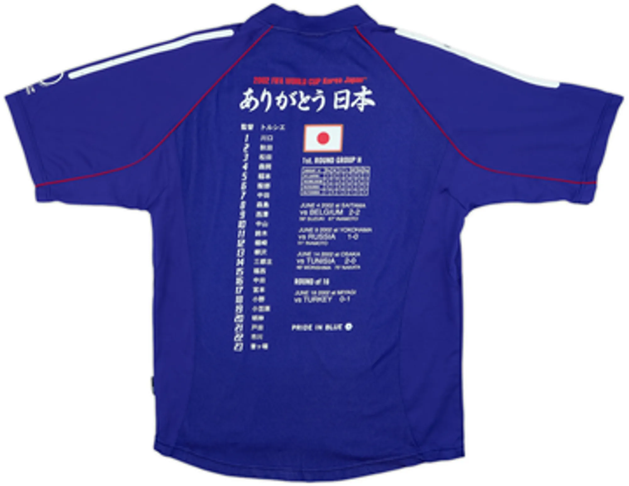 2002-04 Japan 'World Cup' Home Shirt - 7/10 - (M)