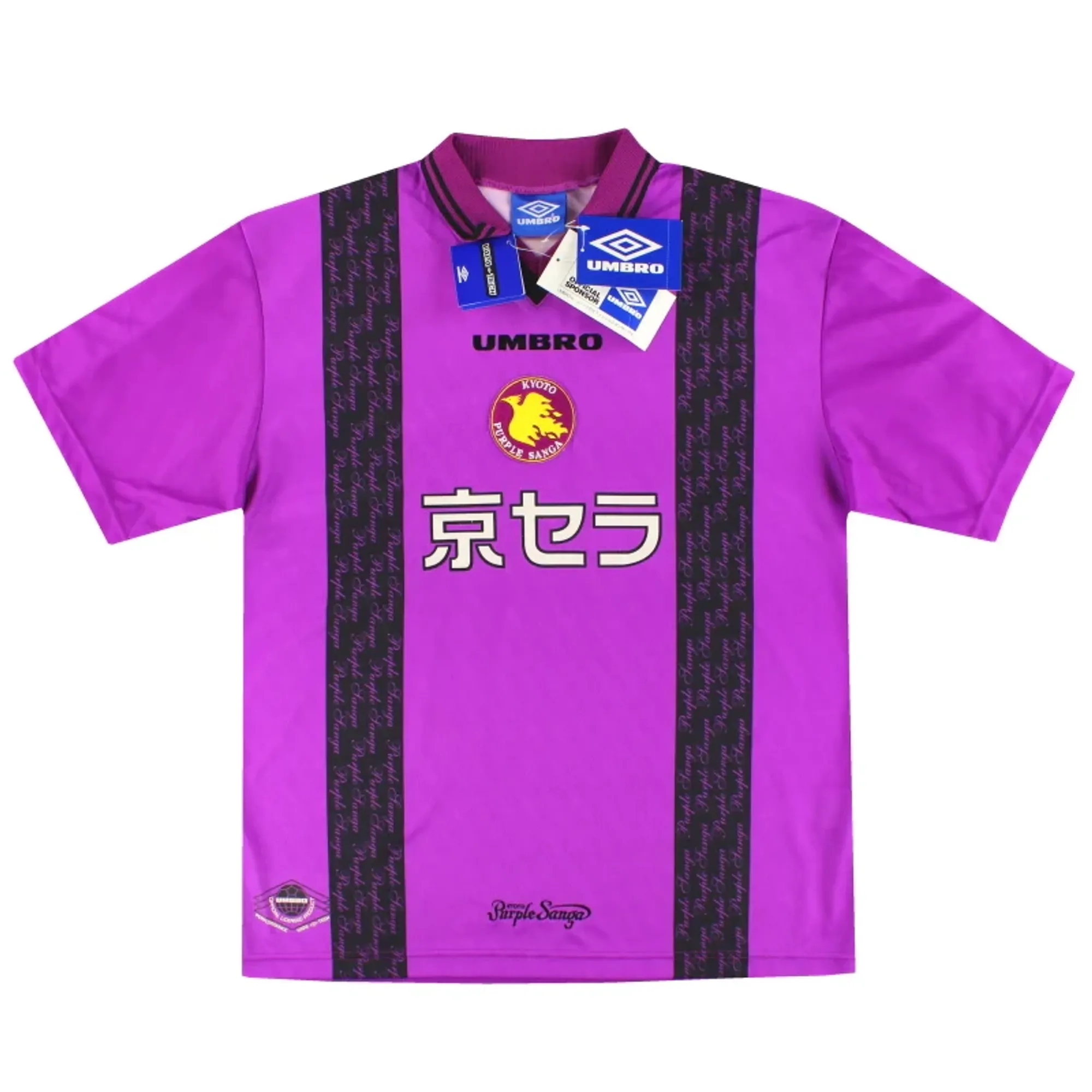 1997-98 Kyoto Purple Sanga Umbro Home Shirt *w/tags* L - Other World Clubs / w/tags 