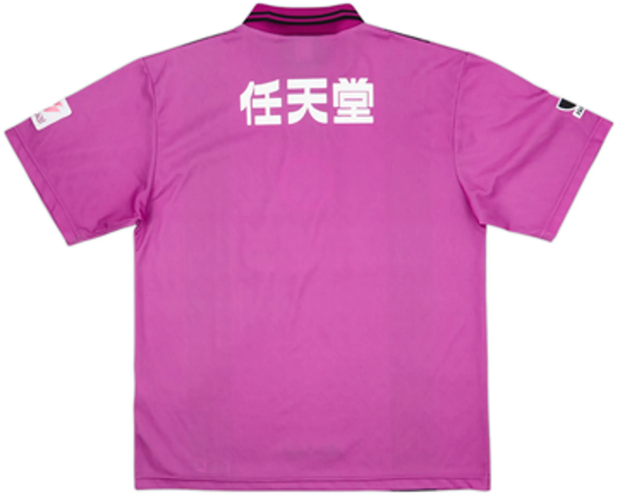 1997-98 Kyoto Sanga Home Shirt - 8/10 - (L)