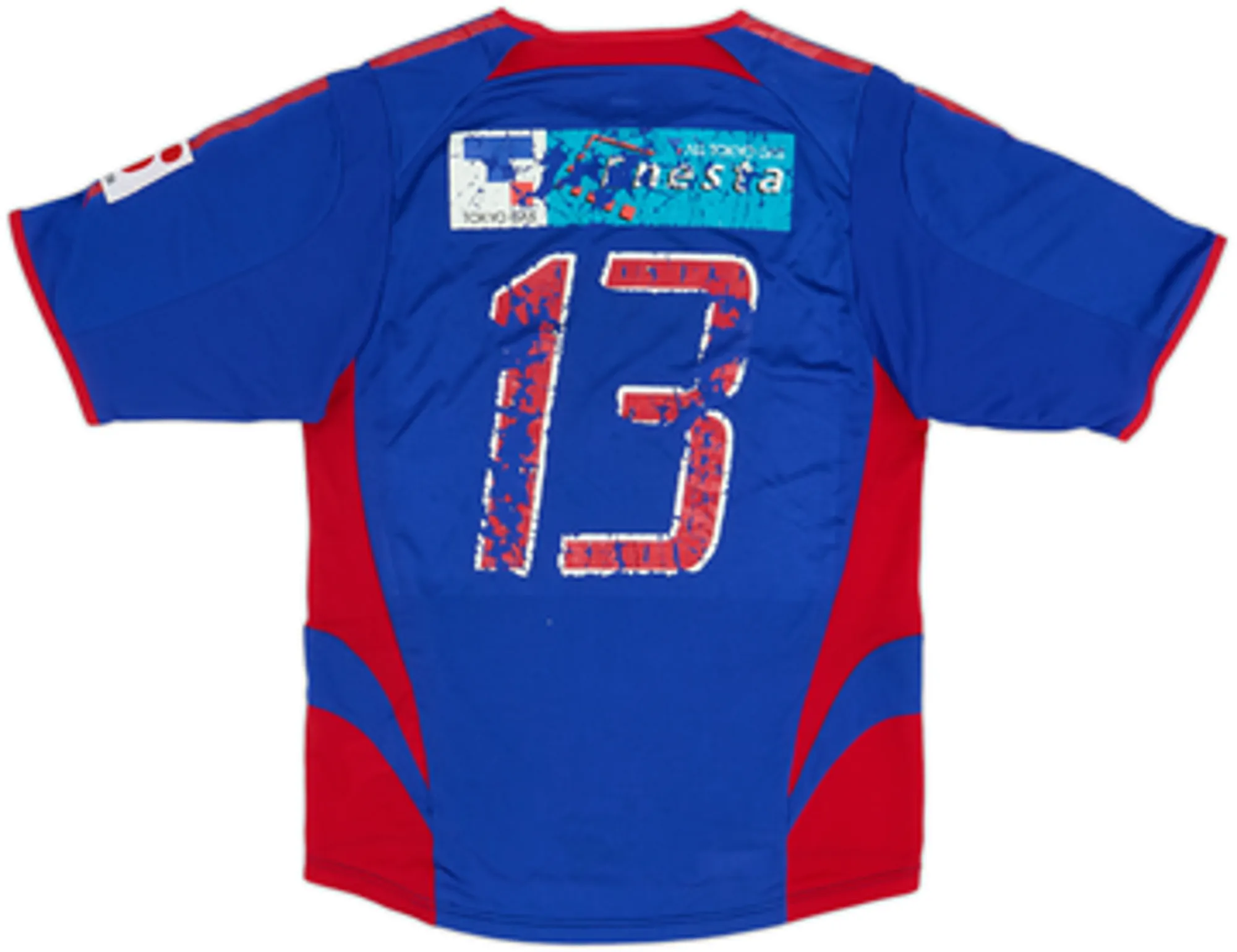 2005-06 Tokyo Home Shirt #13 - 4/10 - (S)