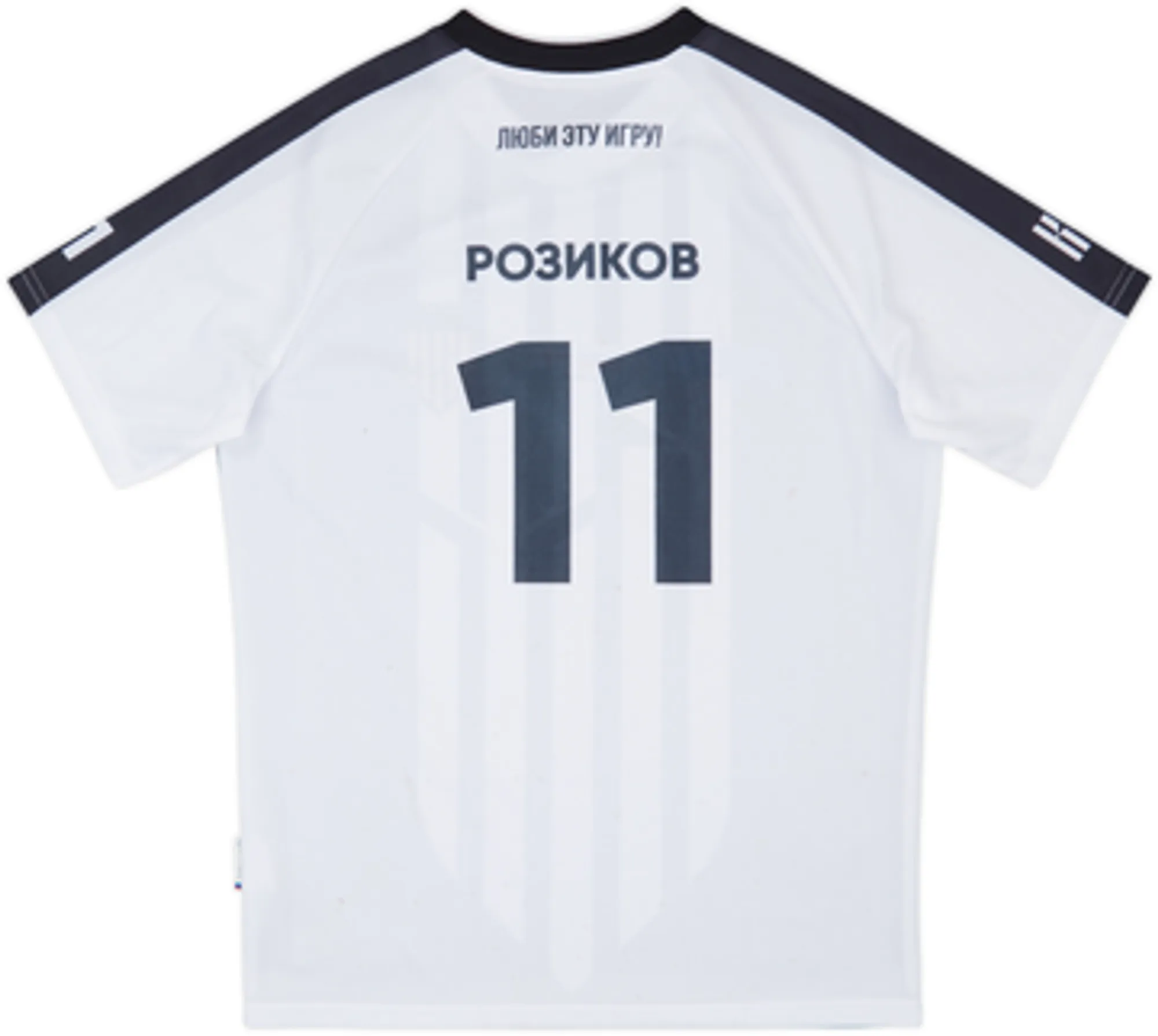2019-20 KF-Titans Home Shirt #11 - 5/10 - (S)