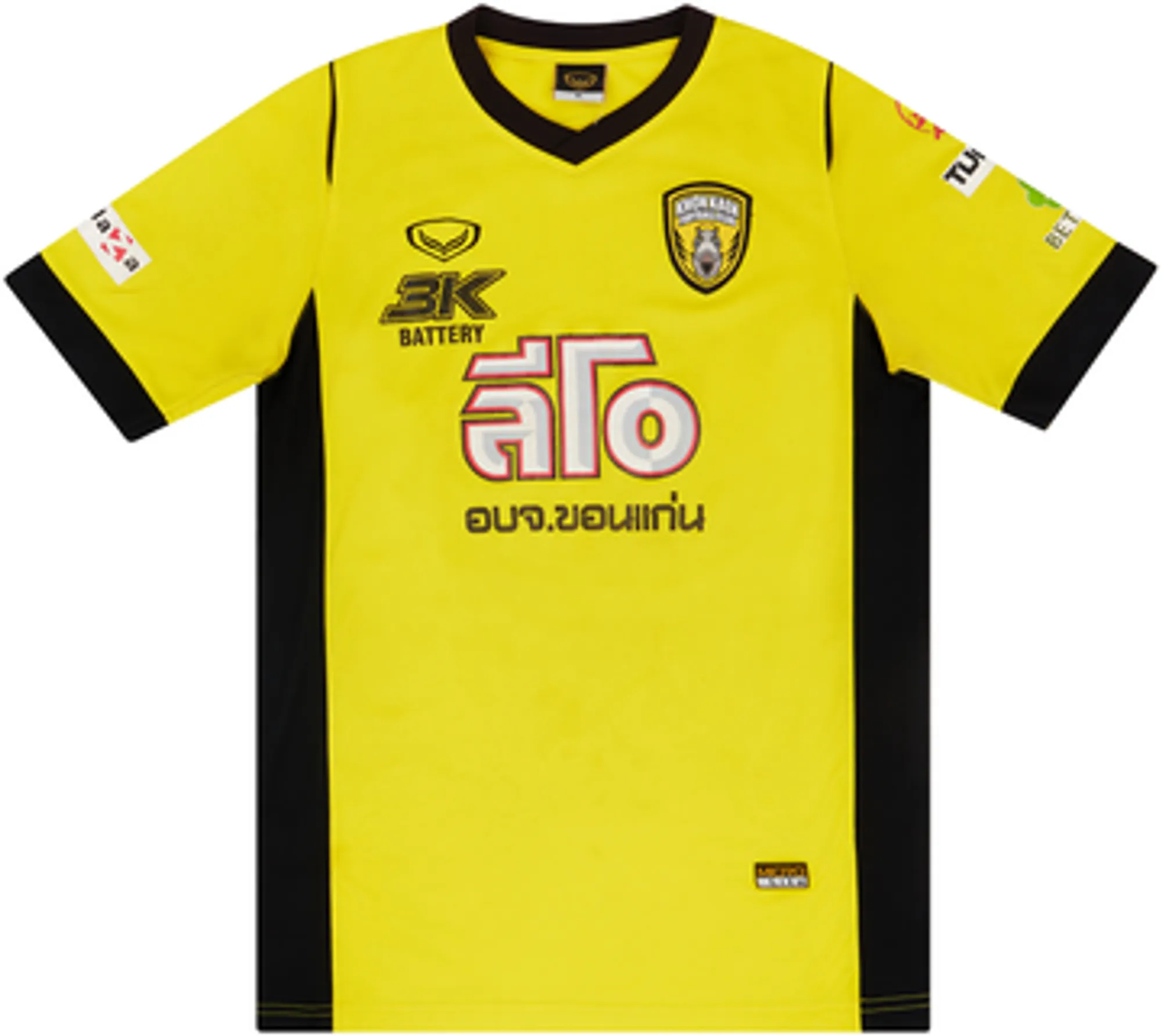 2010s Khon Kaen FC Home Shirt - 6/10 - (XL)