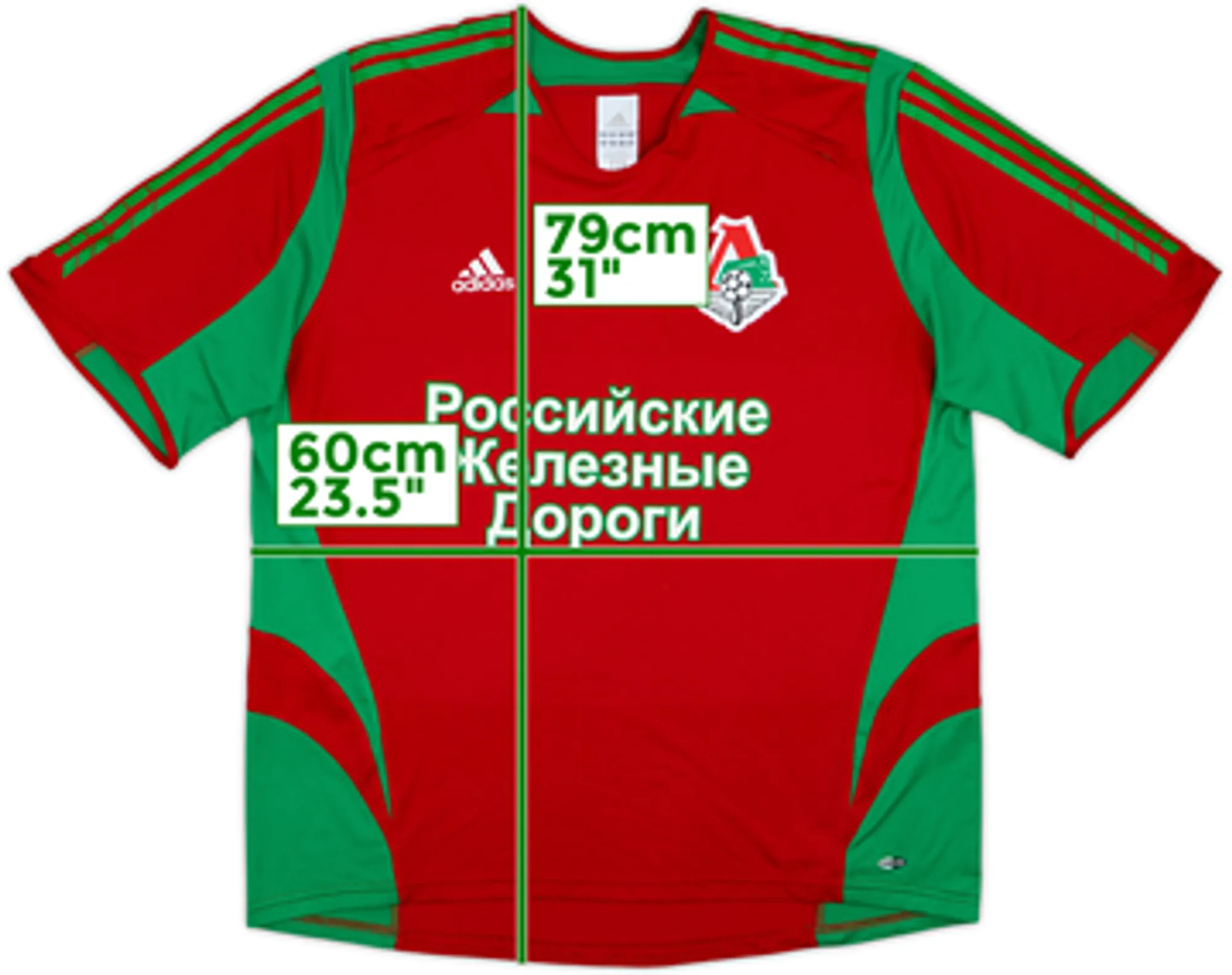 2005 Lokomotiv Moscow Home Shirt - 8/10 - (XL)